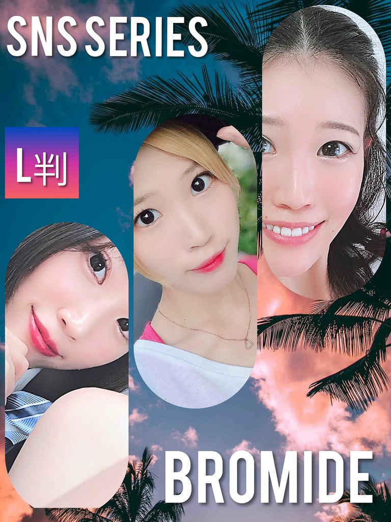 【SNSシリーズ】L判　高画質公式ブロマイド　9月
