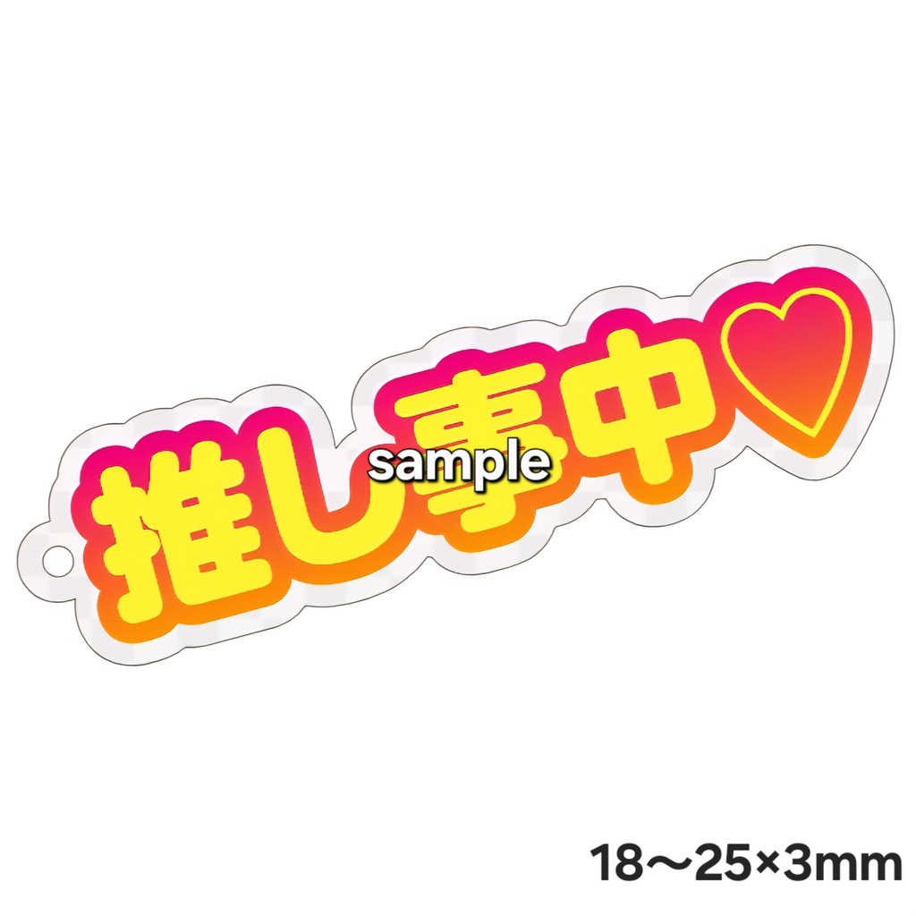 「帰ってきた!サタデーライブ」オンライン物販