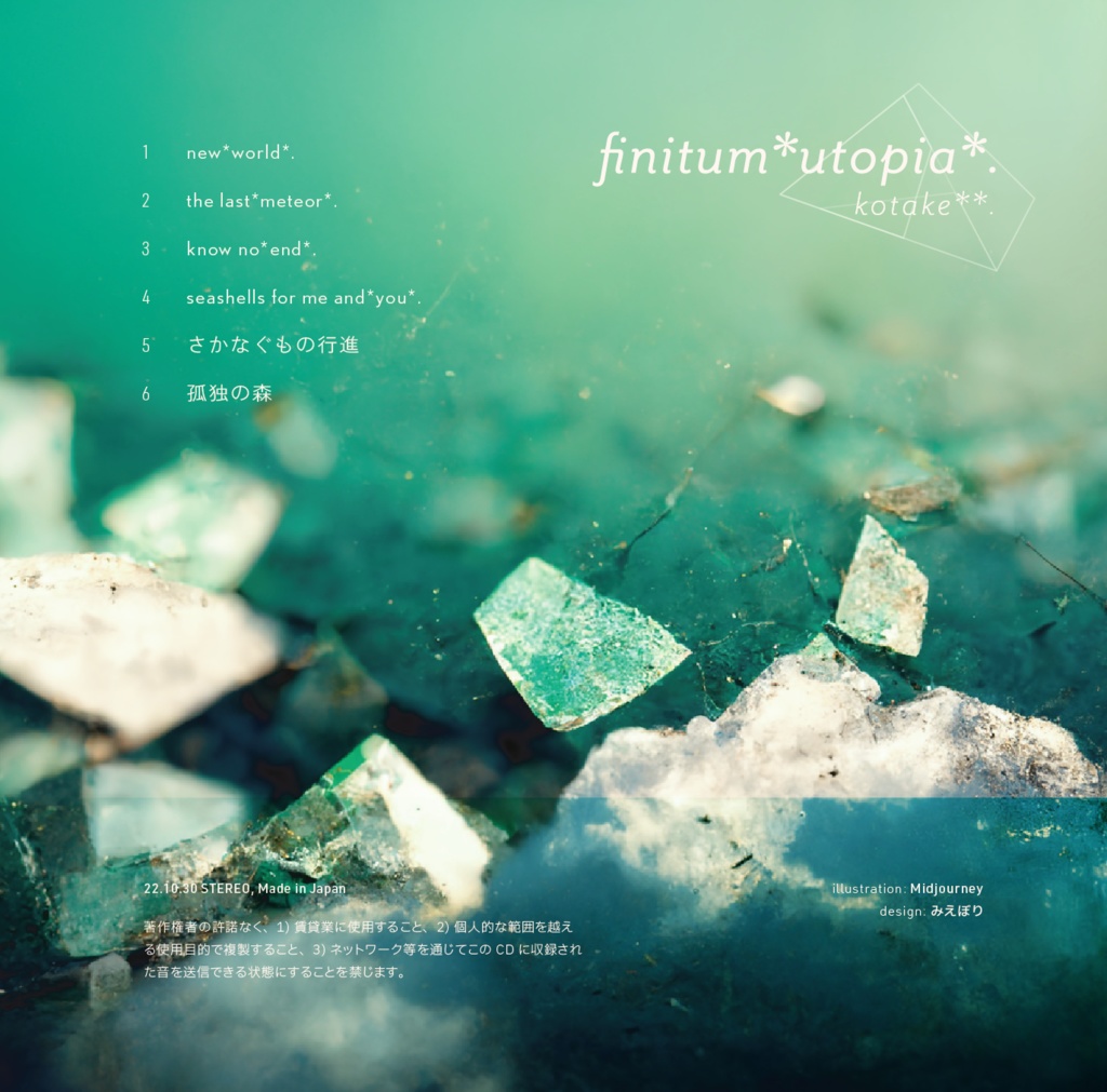 finitum*utopia*.