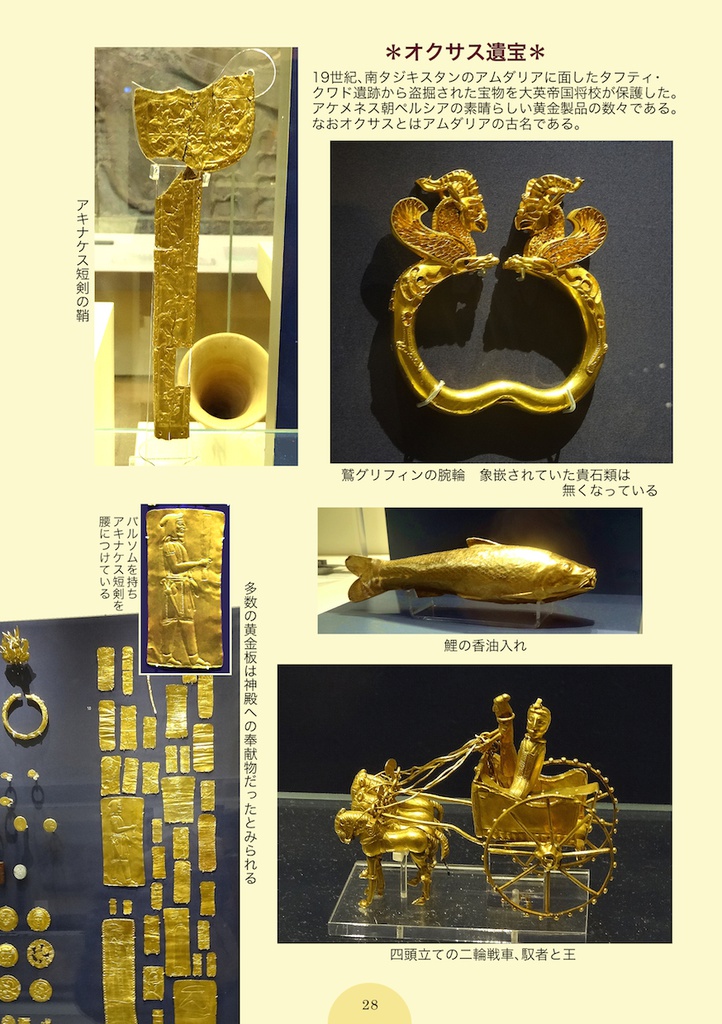 そうだ!エルミタージュ行こう!!