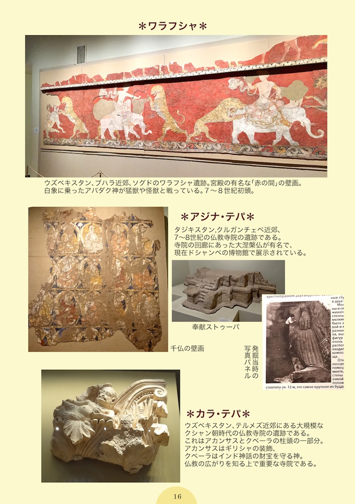 そうだ!エルミタージュ行こう!!