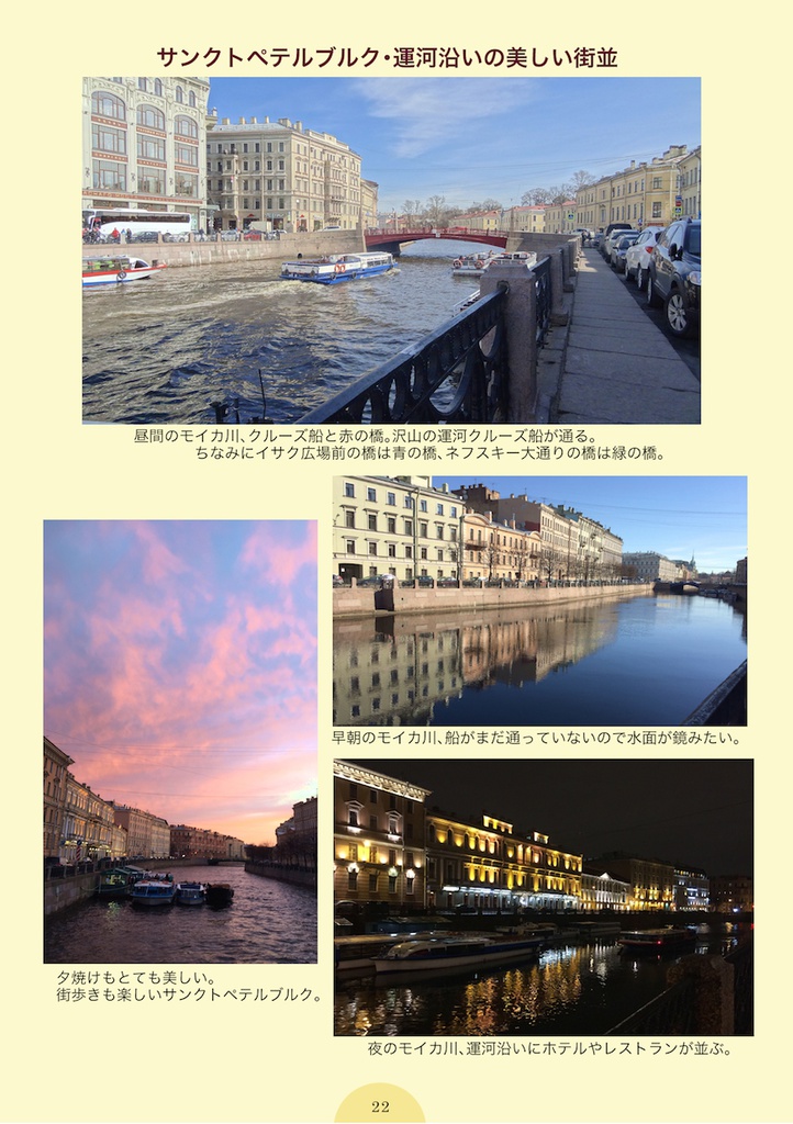 そうだ!エルミタージュ行こう!!