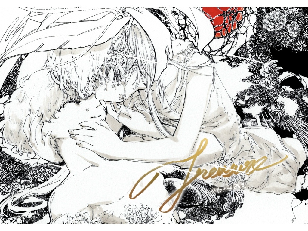 "treasure" Milky black.画集