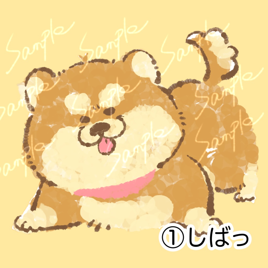 しばシール各2種