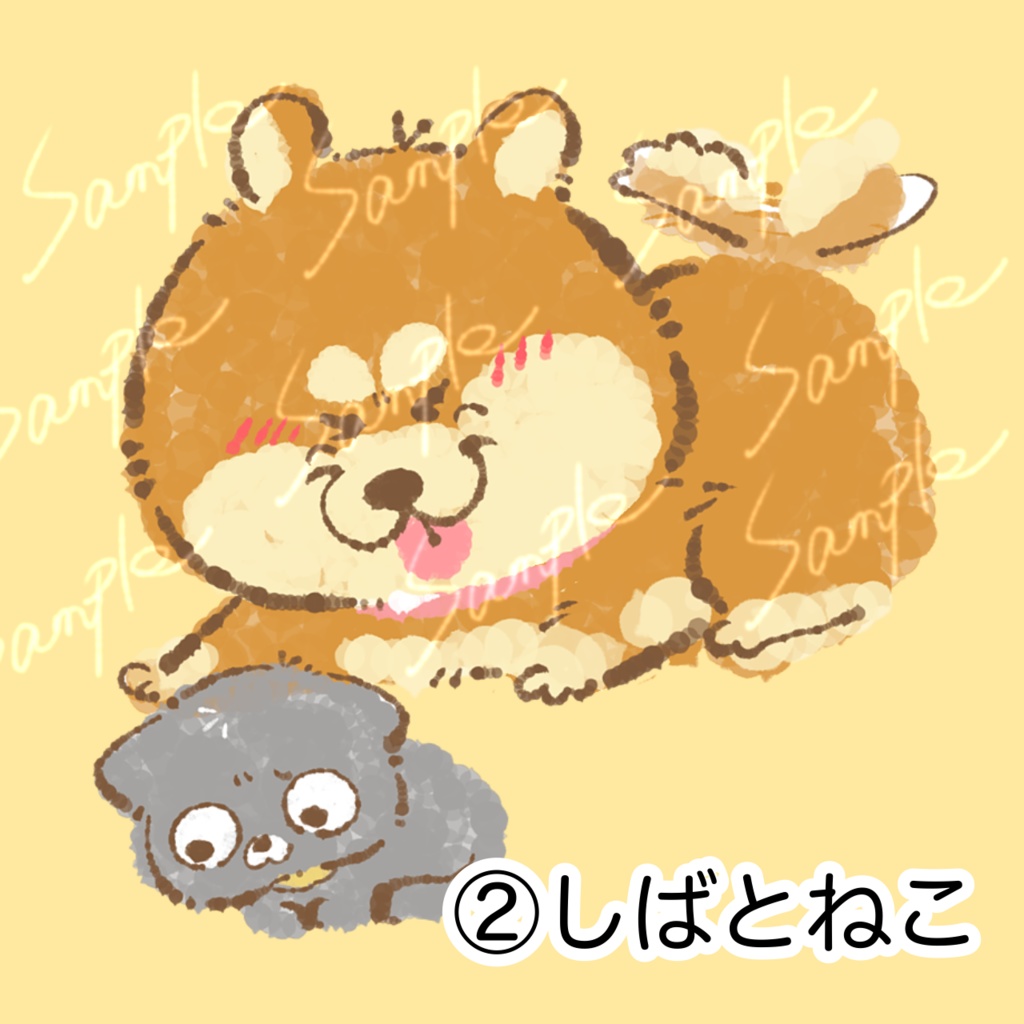 しばシール各2種