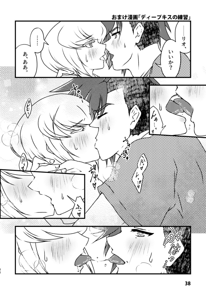 酒は飲んでも飲まれるな