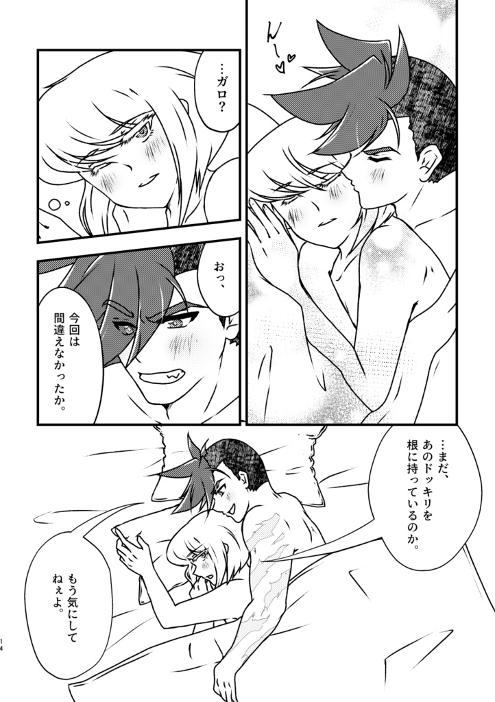 ワンニャンドッキリ大成功!