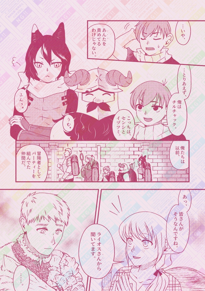 アンダーユアノーズ