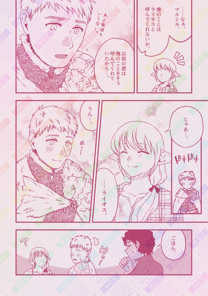 アンダーユアノーズ