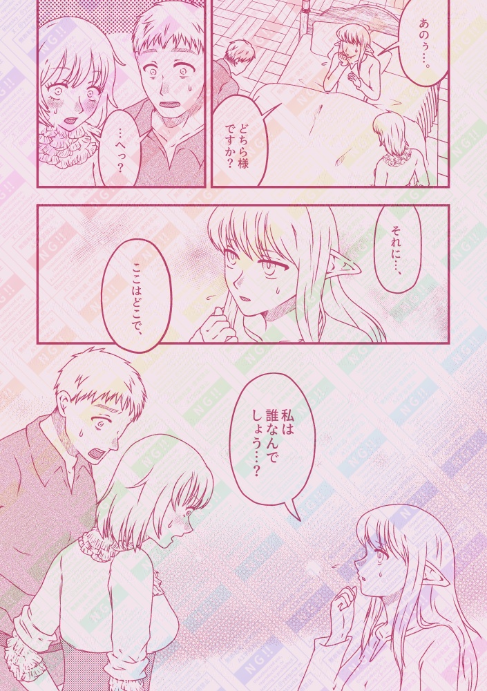 アンダーユアノーズ