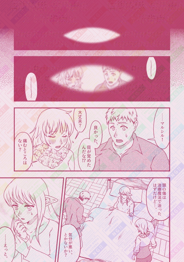 アンダーユアノーズ