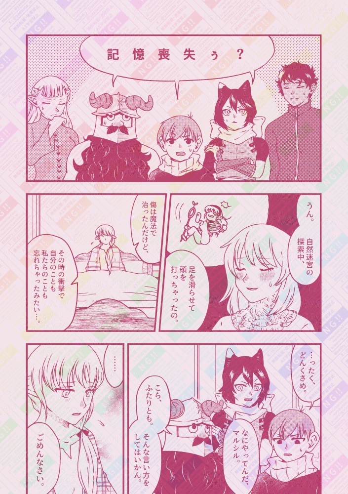 アンダーユアノーズ