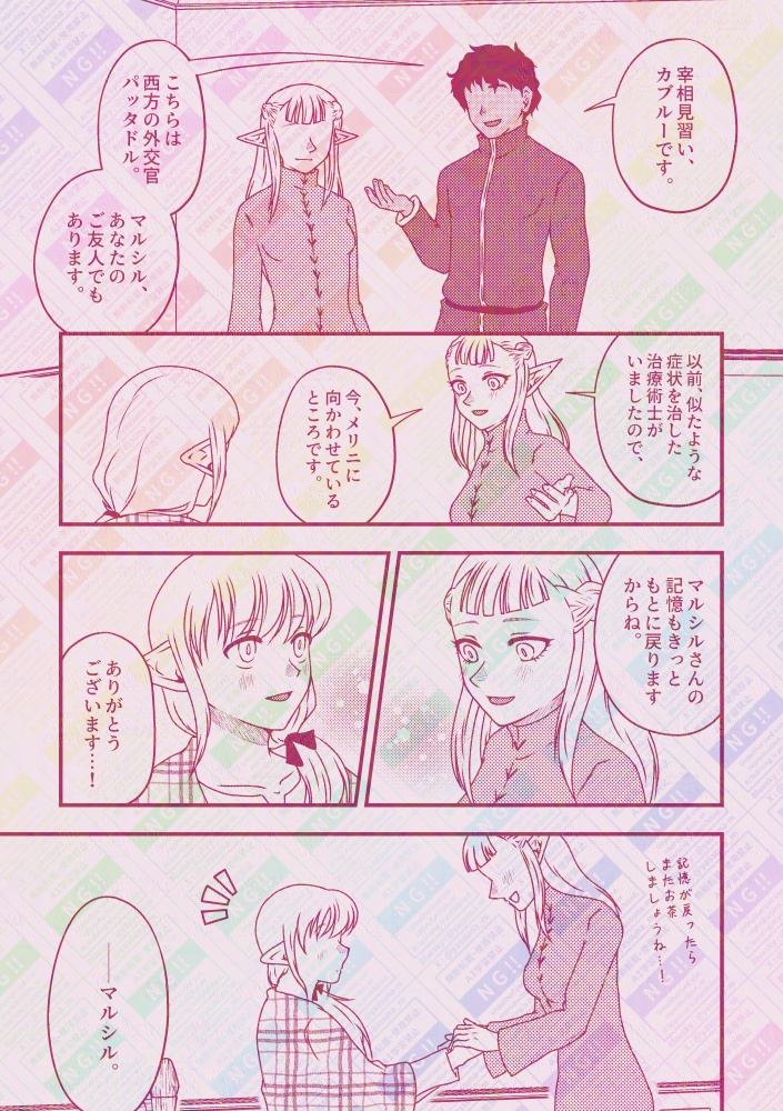 アンダーユアノーズ