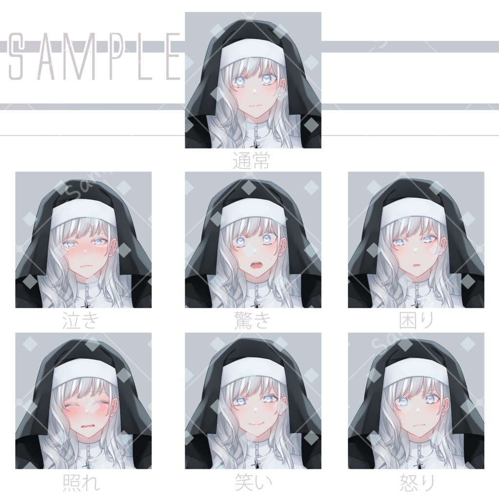 【立ち絵素材】白髪シスター【表情差分7種類】