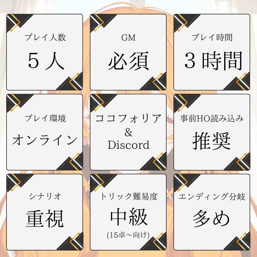 【新作】マーダーミステリー『好きだったから、殺した』