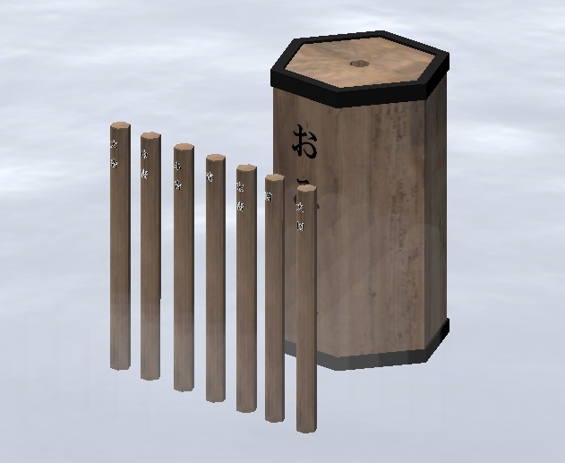 cluster用 おみくじ