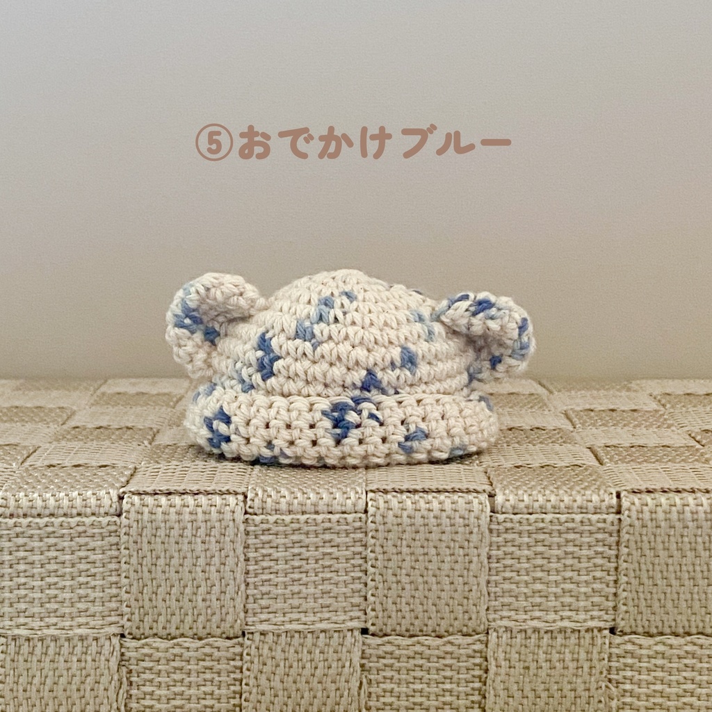 くまみみぼうし