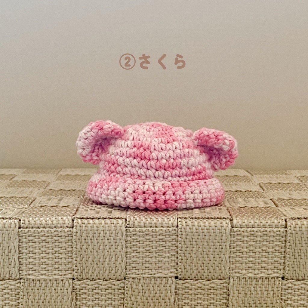 くまみみぼうし