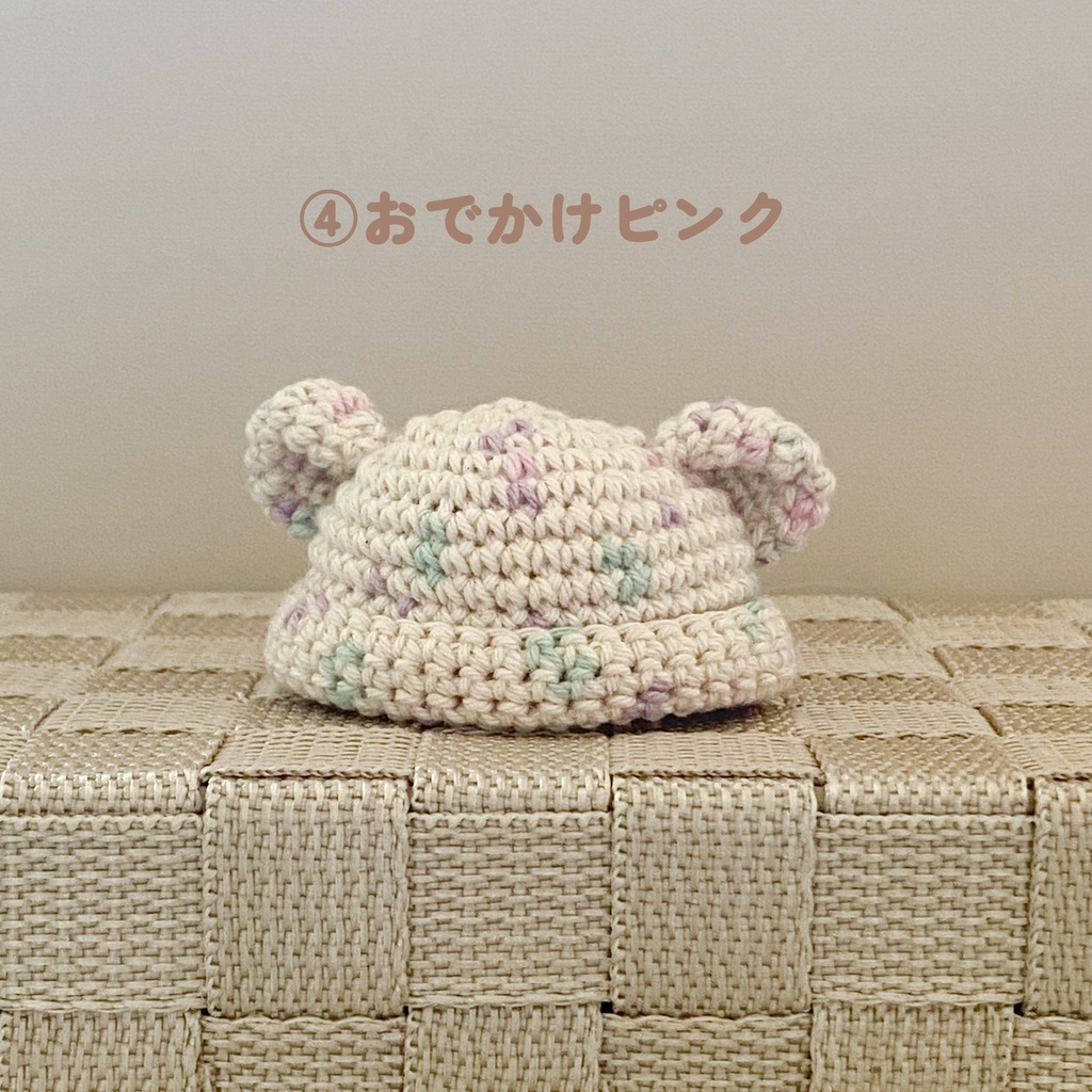 くまみみぼうし