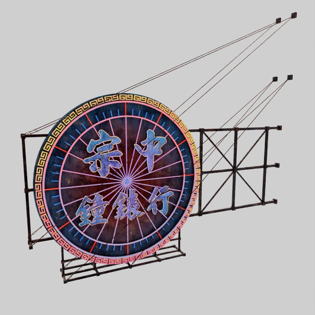 香港のネオンサイン3Dモデルバンドル V04