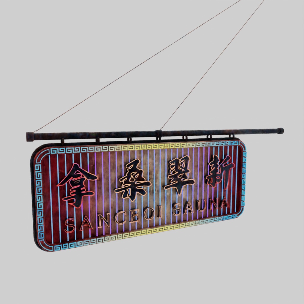 香港のネオンサイン3Dモデルバンドル V04