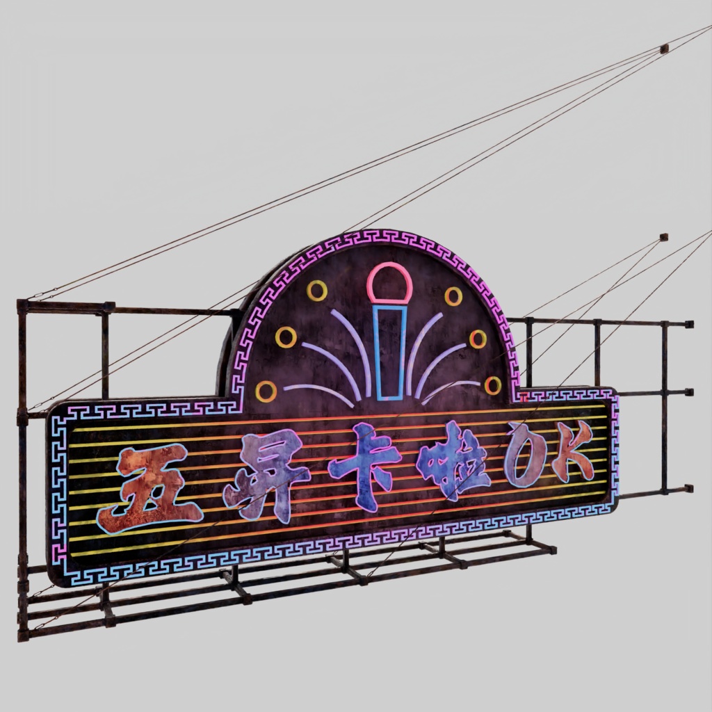 香港のネオンサイン3Dモデルバンドル V04