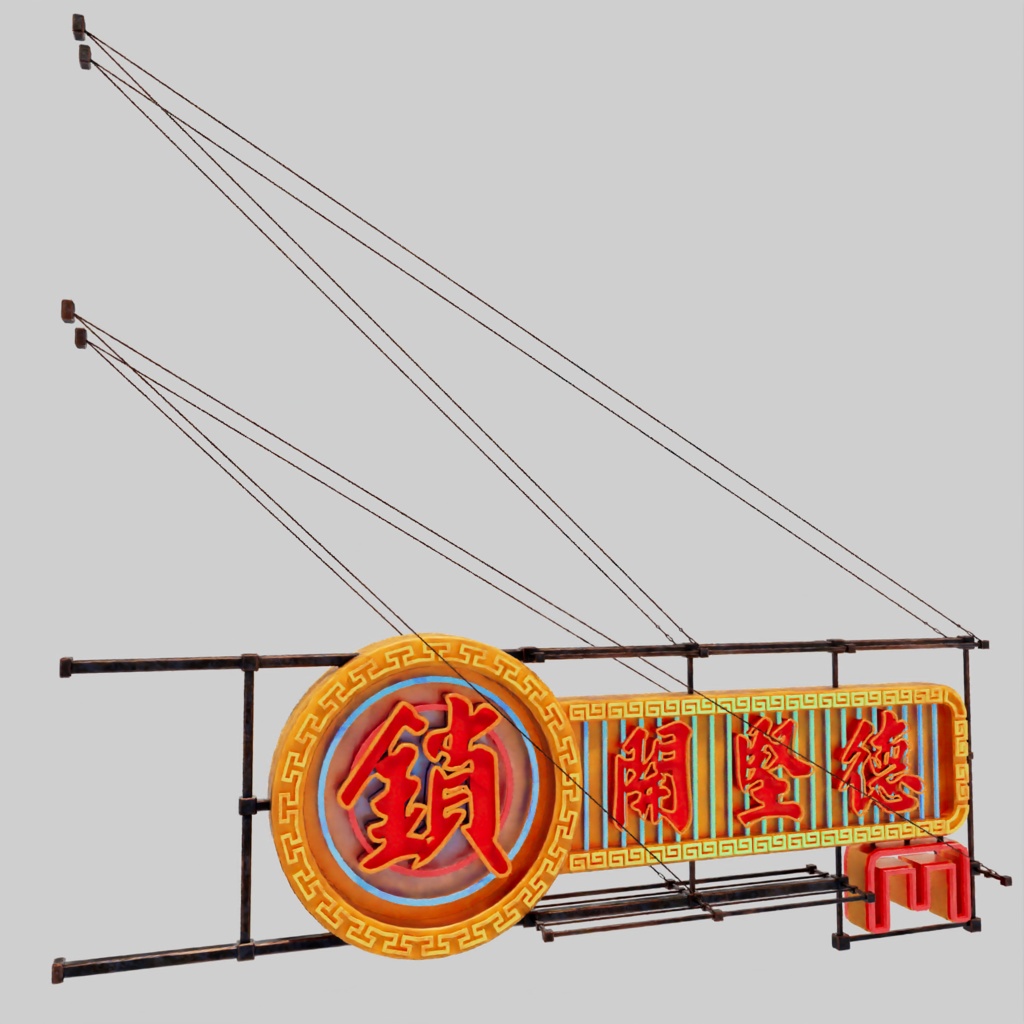 香港のネオンサイン3Dモデルバンドル V05