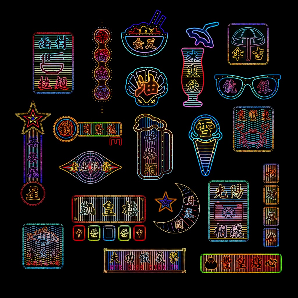 香港のネオンサイン3Dモデルバンドル V05