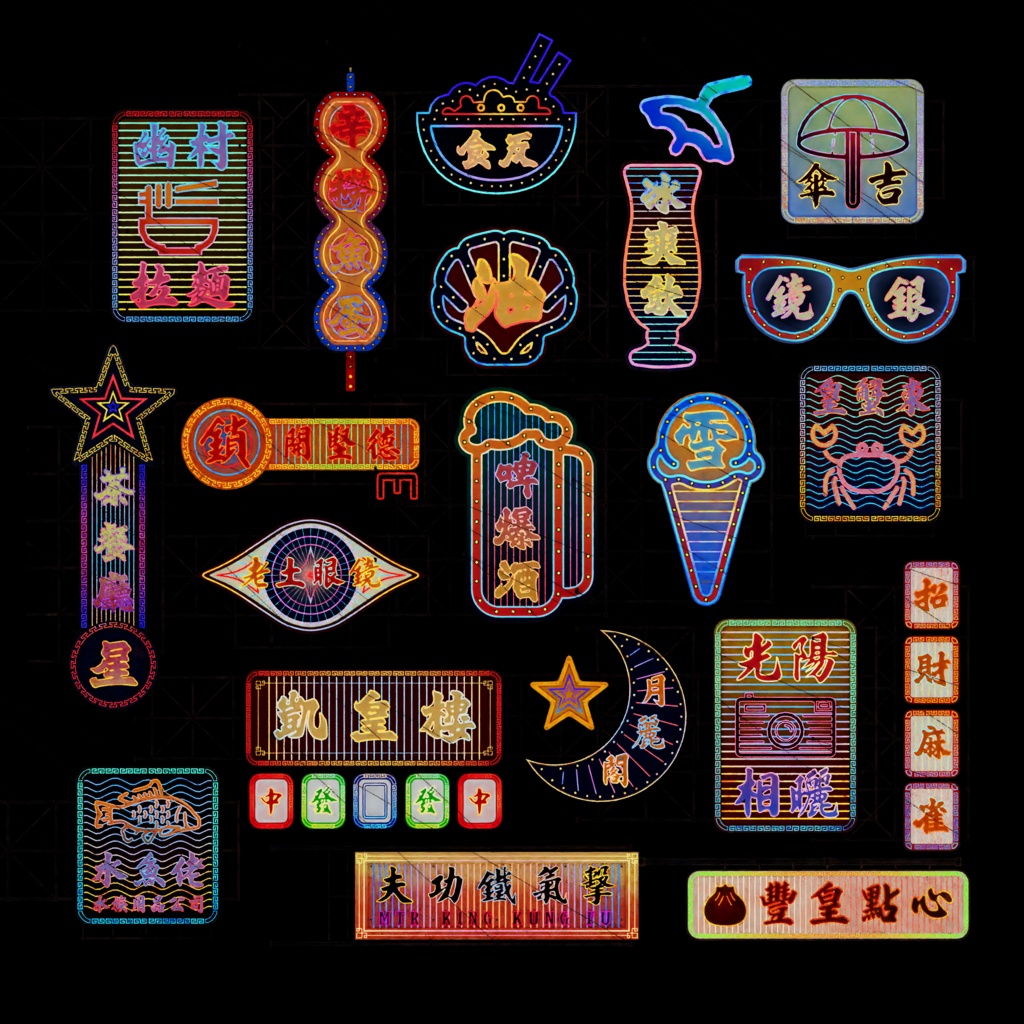 香港のネオンサイン3Dモデルバンドル V05
