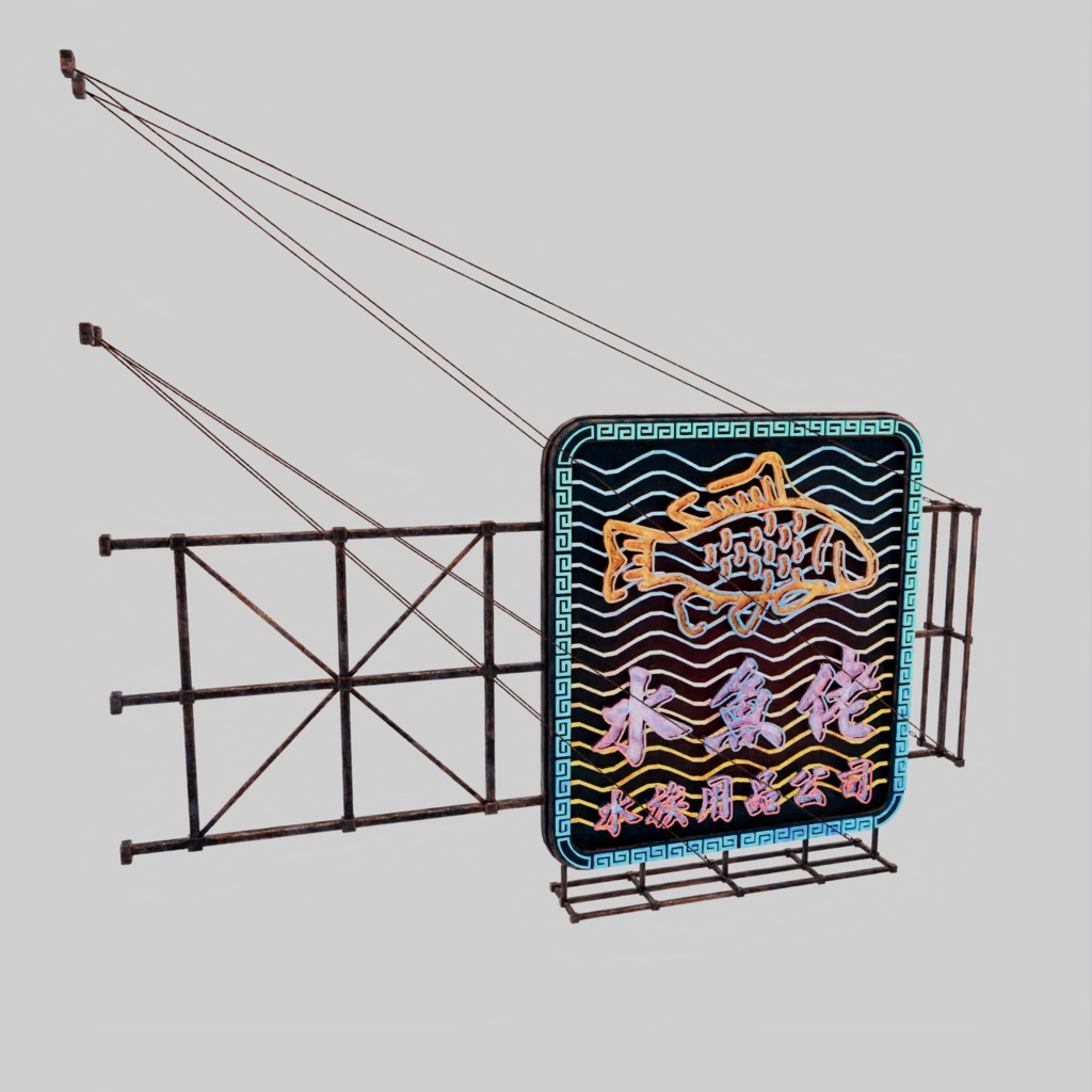 香港のネオンサイン3Dモデルバンドル V05