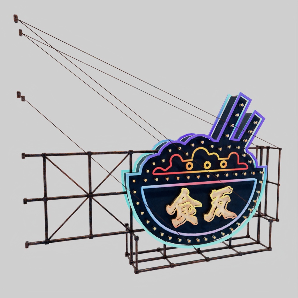 香港のネオンサイン3Dモデルバンドル V05