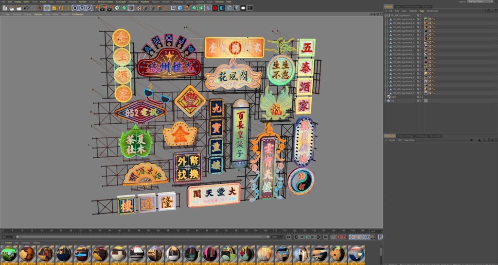 香港のネオンサイン3Dモデルバンドル V06