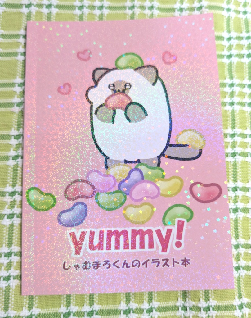 yummy!しゃむまろくんのイラスト本