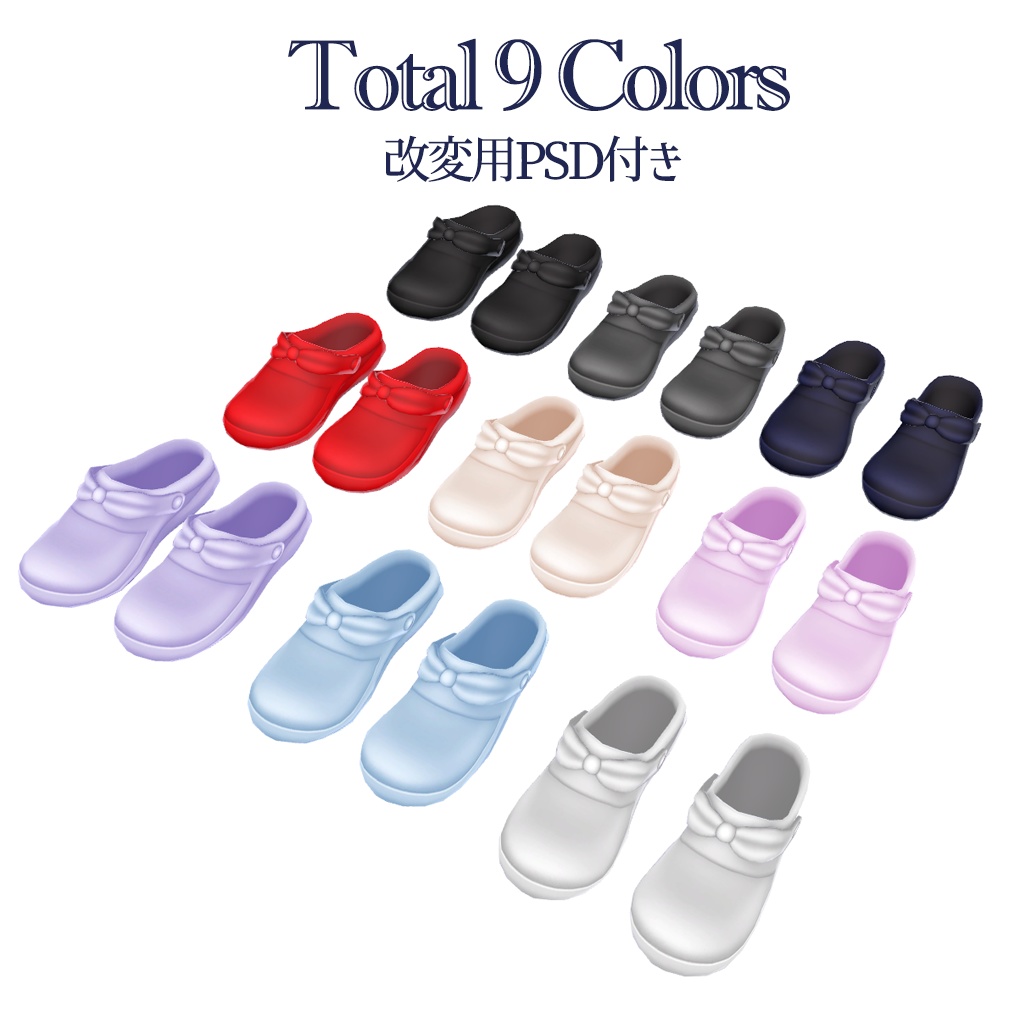 【6アバター対応】リボン付きクロックス風サンダル