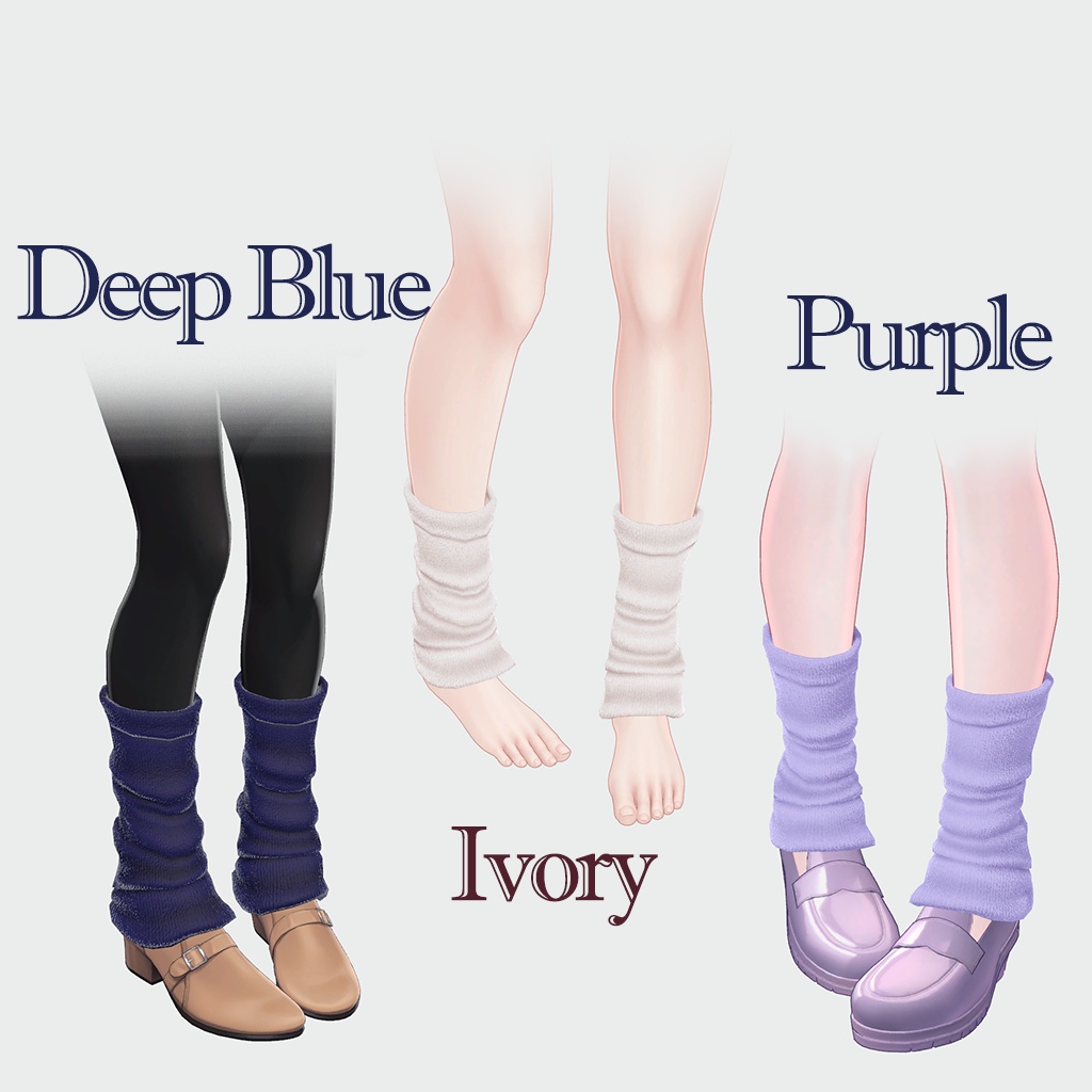 【8アバター対応】ショートレッグウォーマー
