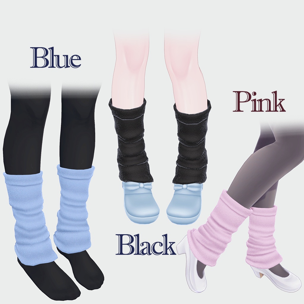 【8アバター対応】ショートレッグウォーマー