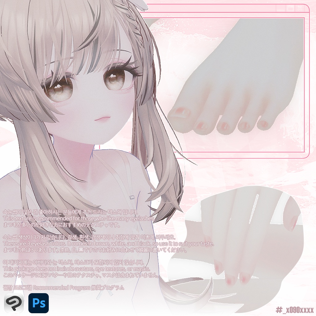 【 MANUKA /マヌカ】 √Luv0000Y0U♥∵ Make up + Body Texture