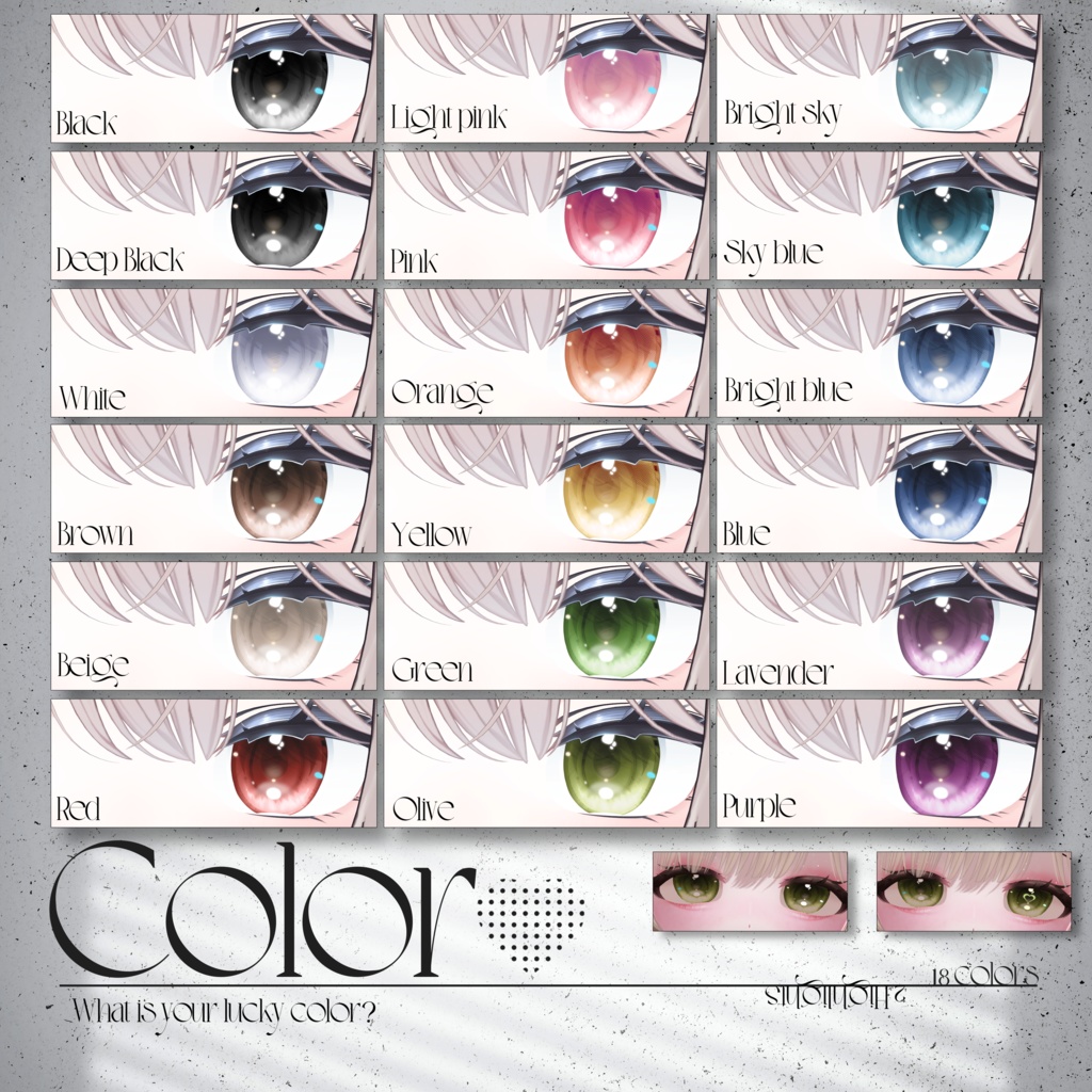 【9人】 ❥ · ₊Dear My Lovea ➳ Eye texture