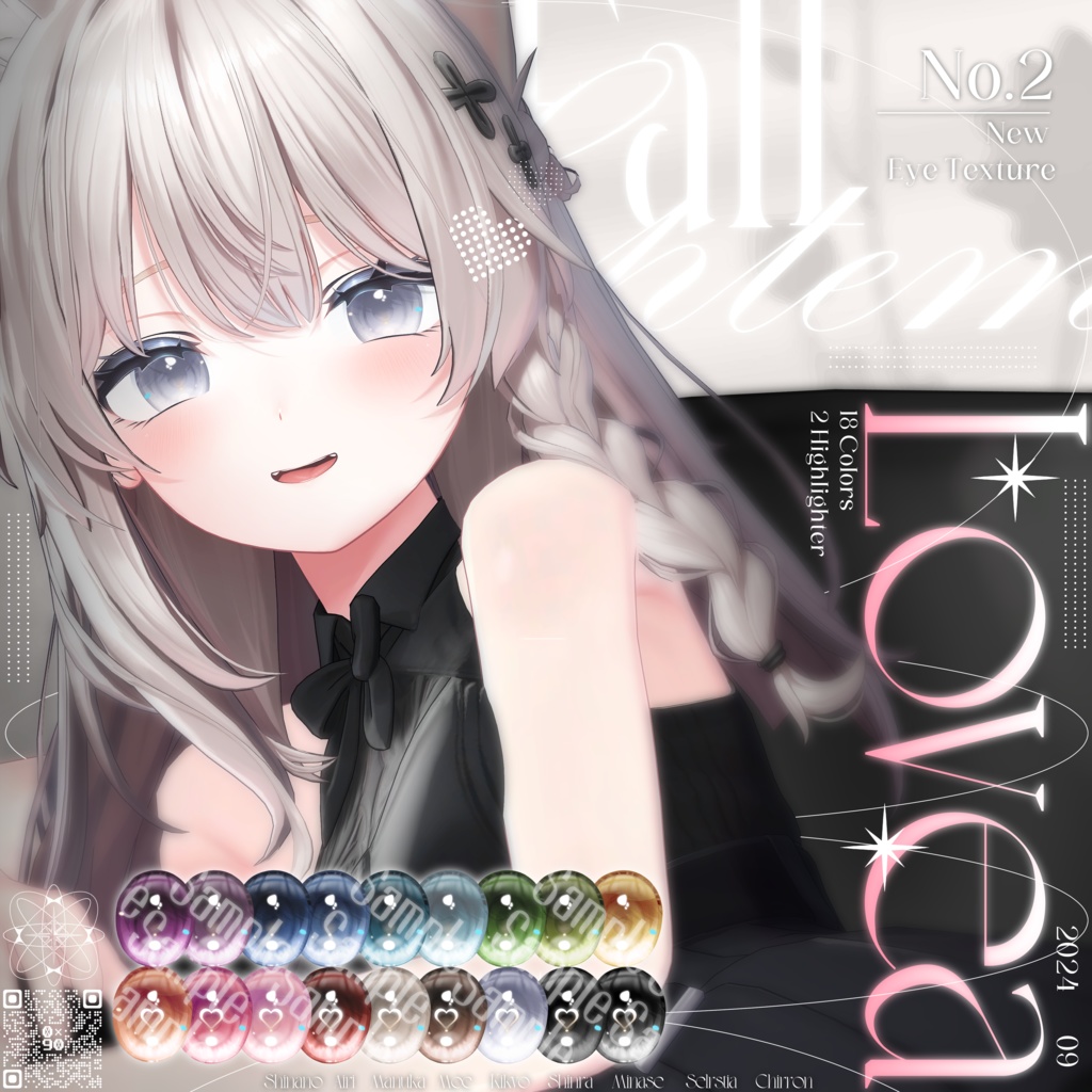 【9人】 ❥ · ₊Dear My Lovea ➳ Eye texture