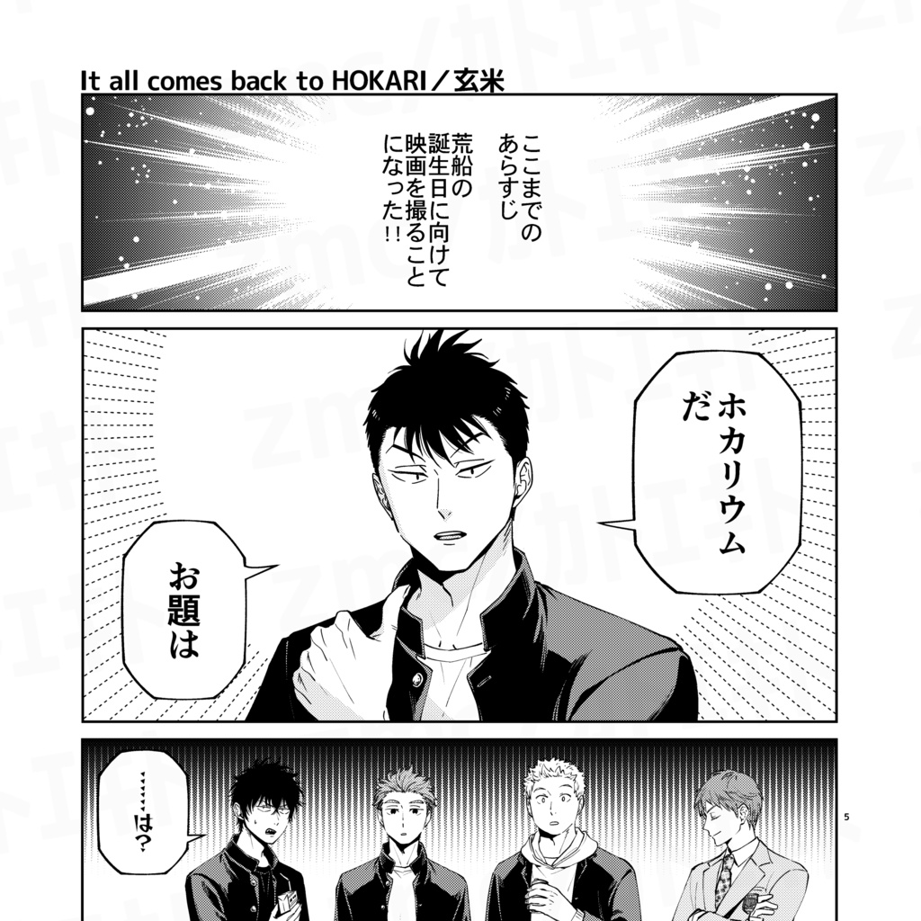 Hlm / ホカリウム