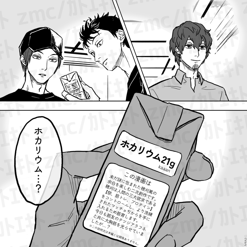 Hlm / ホカリウム