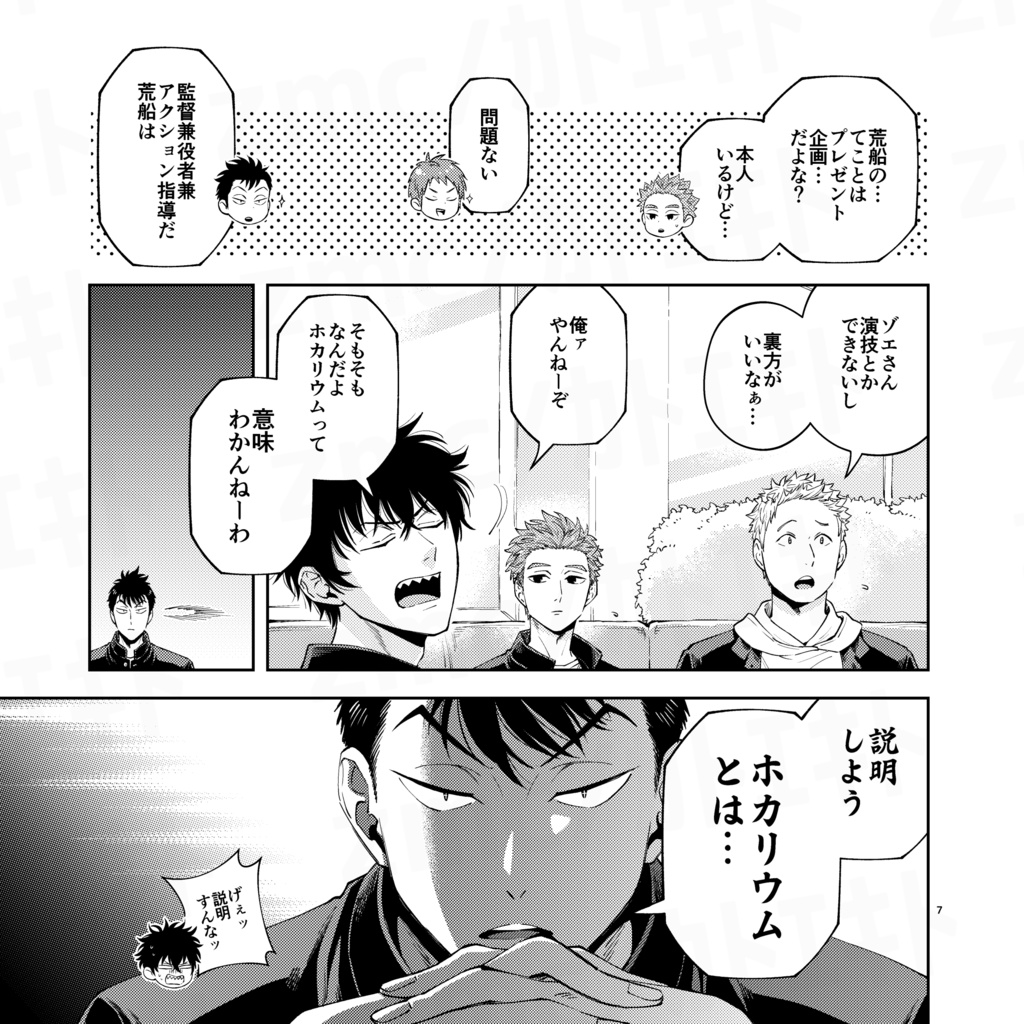 Hlm / ホカリウム