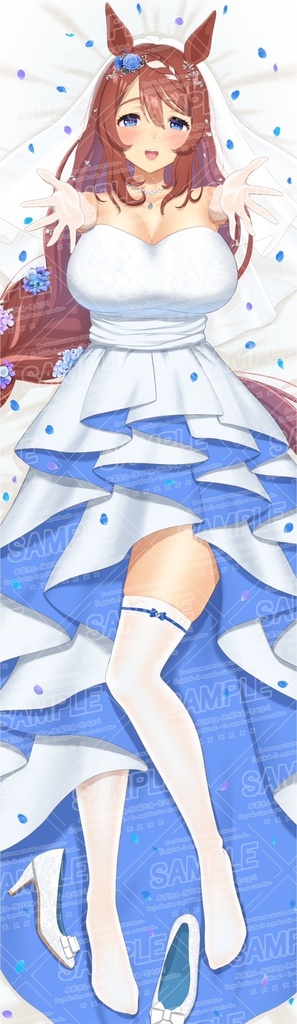 スーパークリークのウェディングドレス抱き枕カバー