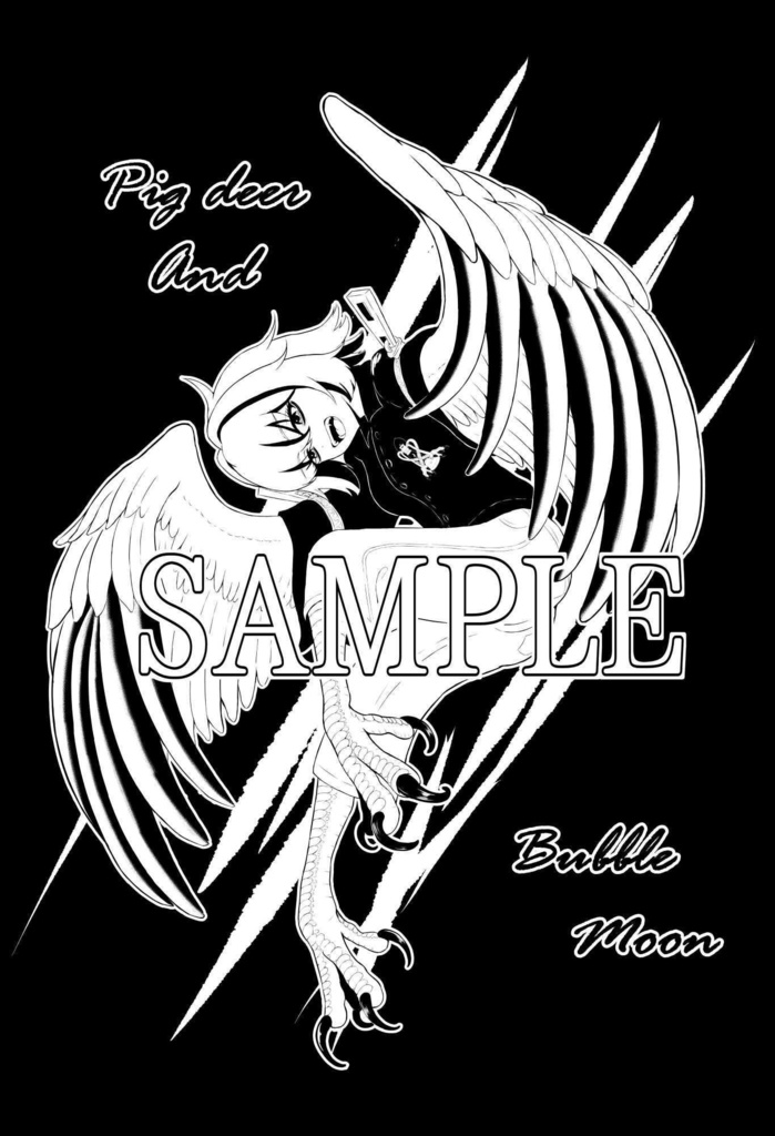 うちの人外、悠希さんコーチジャケット