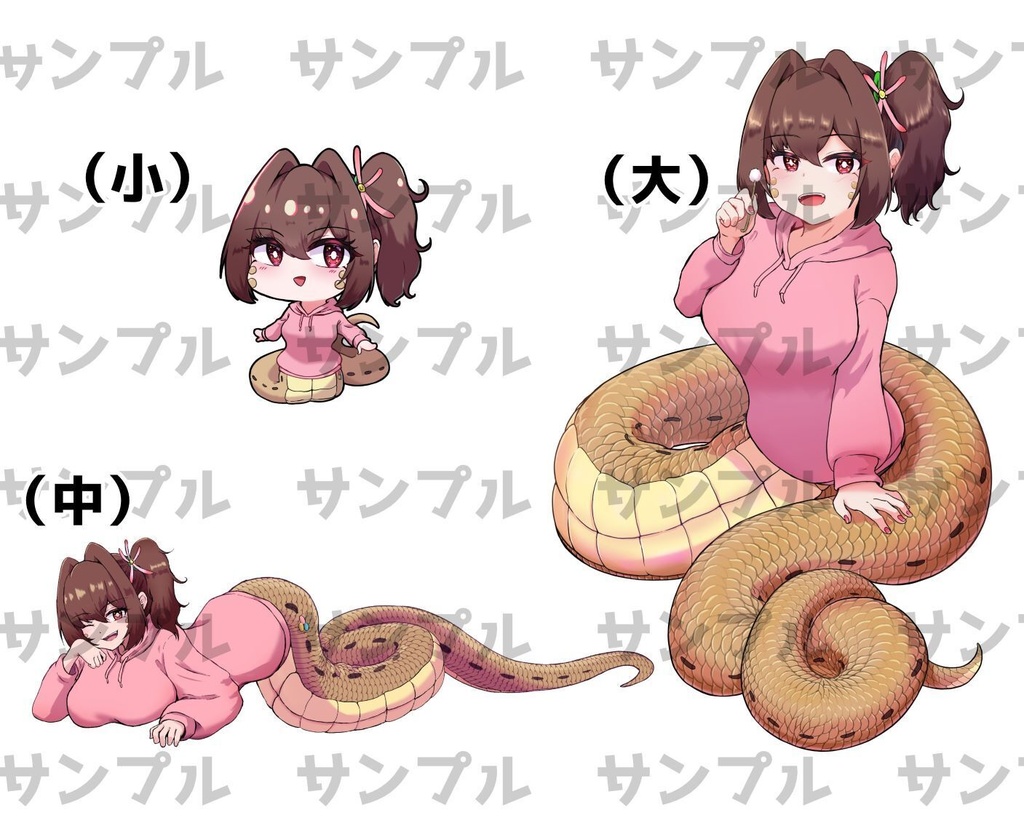 ラミアの陽さんステッカー