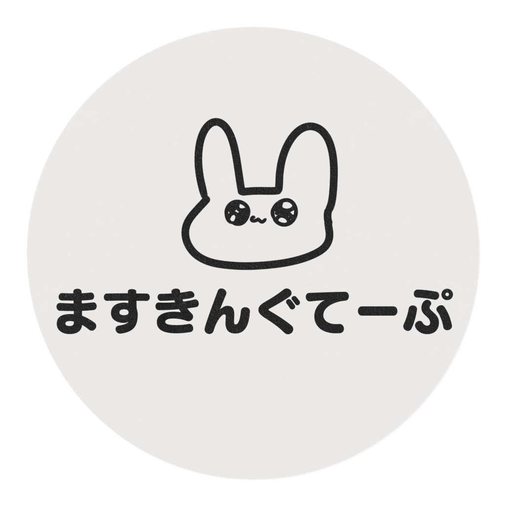 おもちうさぎマスキングテープ