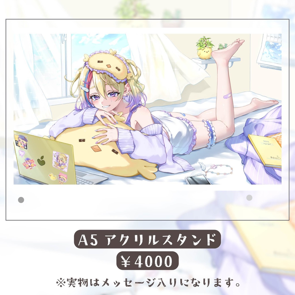 剣城まひる5周年記念グッズ