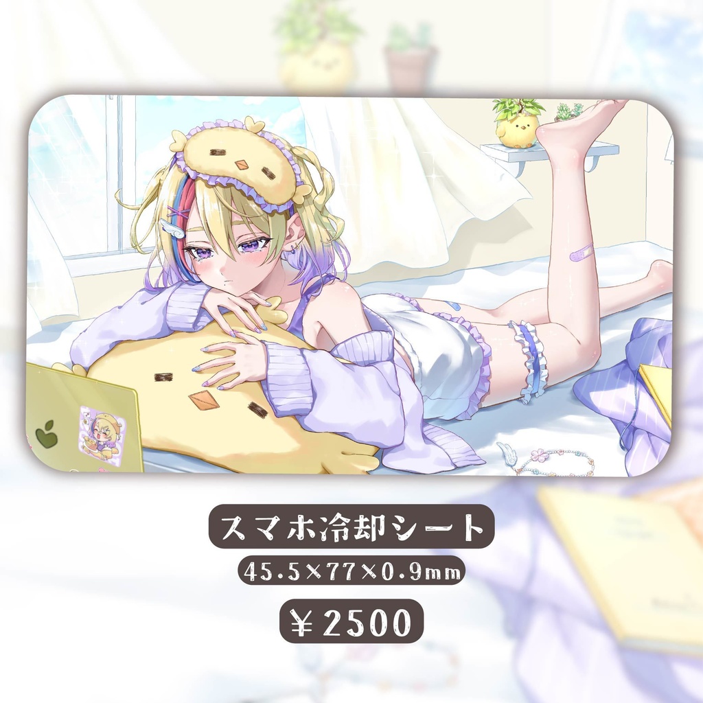 剣城まひる5周年記念グッズ