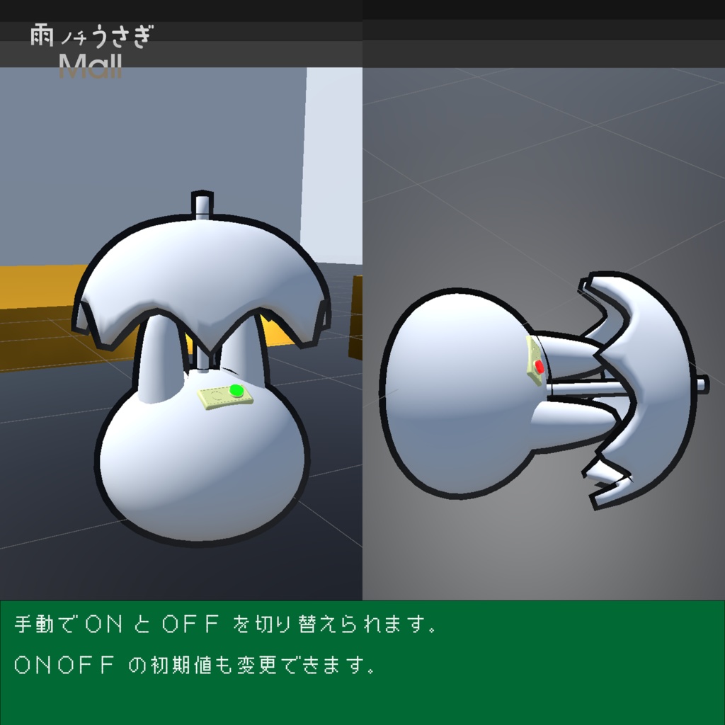 【お手軽NPC】Udonで飛ぶ!うさぎドローン