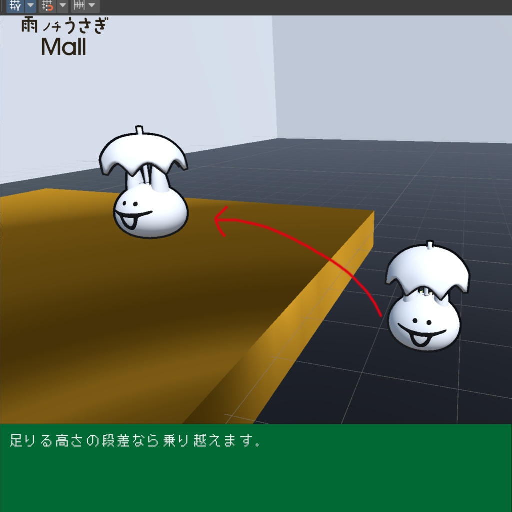 【お手軽NPC】Udonで飛ぶ!うさぎドローン